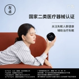 Левая точка световой врач бессонница терапия инсайлет