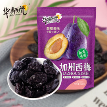 Huapu Sunshine California West Mei 268 gr Candied Fruits Snack casual Fruit Independent Little Packaging