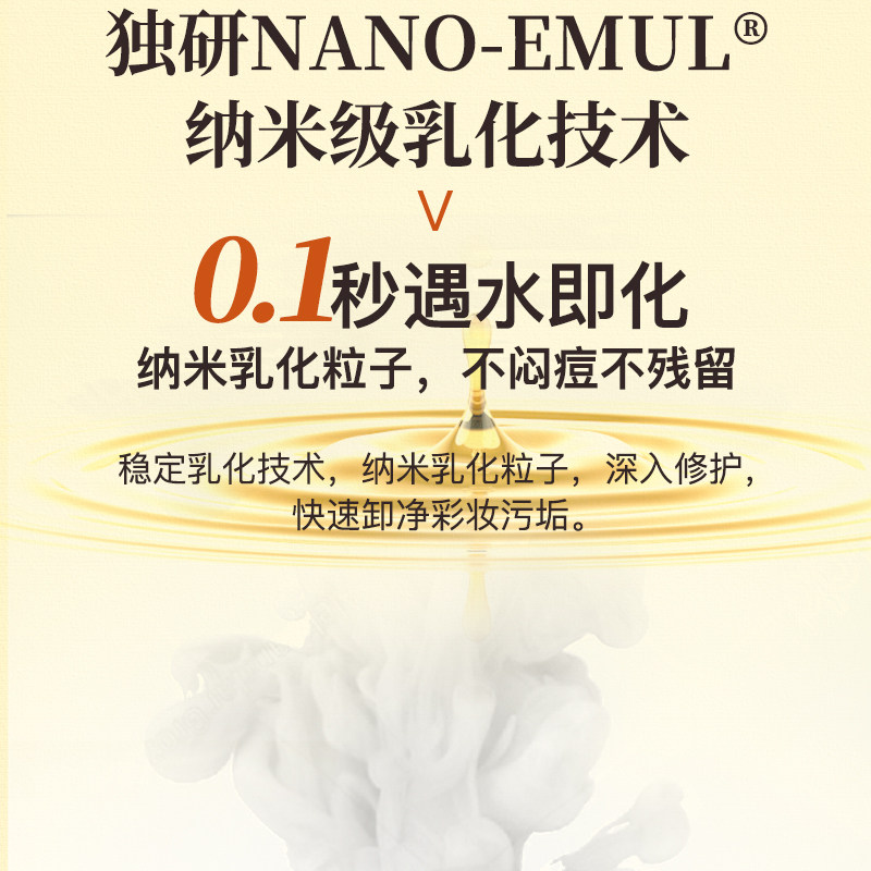 卸妆油女深层清洁温和不刺激膏乳 zuv海外卸妆