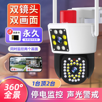 Outdoor camera 360 degrees no dead angle HD Night vision wireless monitor panoramic home phone telephoto