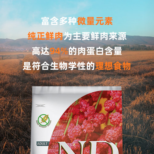 Farmina法米娜进口成猫粮有机藜麦滋养泌尿鸭肉鲱鱼鹌鹑5kg官方 - 图2