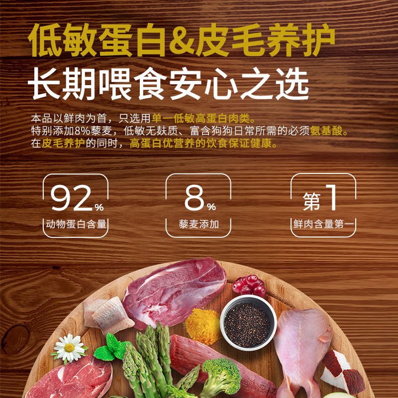 法米娜成犬粮鲱鱼鸭肉小型大型狗粮2.5kg/7kg装通用藜麦系列,淘宝优惠券,粉丝福利购,淘宝优惠卷