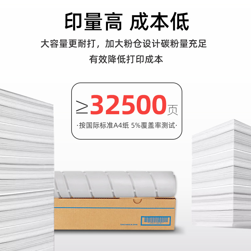适用奔图TO-900X粉盒M9005DN M9006DN P9502DN打印机碳粉DO-900 - 图2