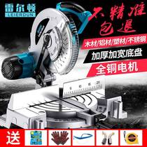 Rellton 10 Inch 255MM Multifunction Saw Aluminum Machine Aluminum Wood Cutting Machine 45 Degrees Mitre Saw Aluminum Machine