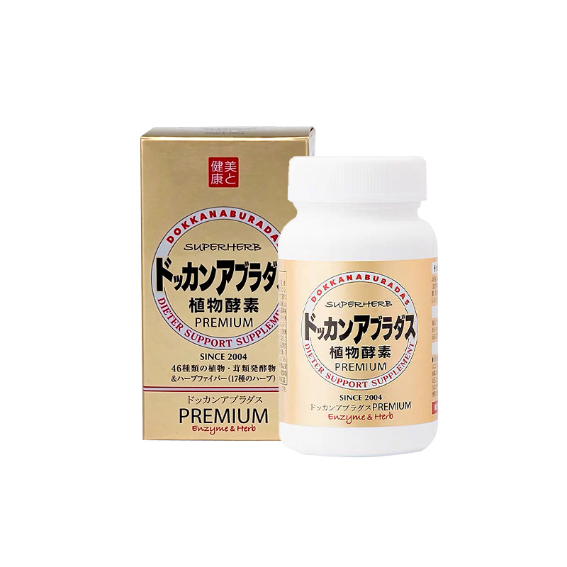 herb健康本铺dokkan香槟金植物酵素 中元海外酵素