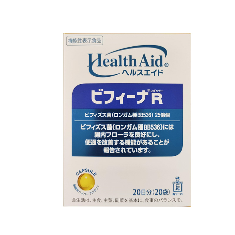 日本森下仁丹Health Aid晶球R益生菌粉调理肠道促进消化排出宿便 - 图3