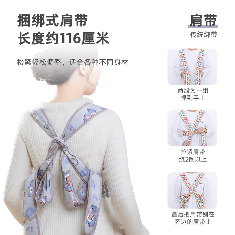 宝宝背带传统老式绑带前后两用四爪婴儿背带透气外出简易抱娃神器,淘宝优惠券,粉丝福利购,淘宝优惠卷