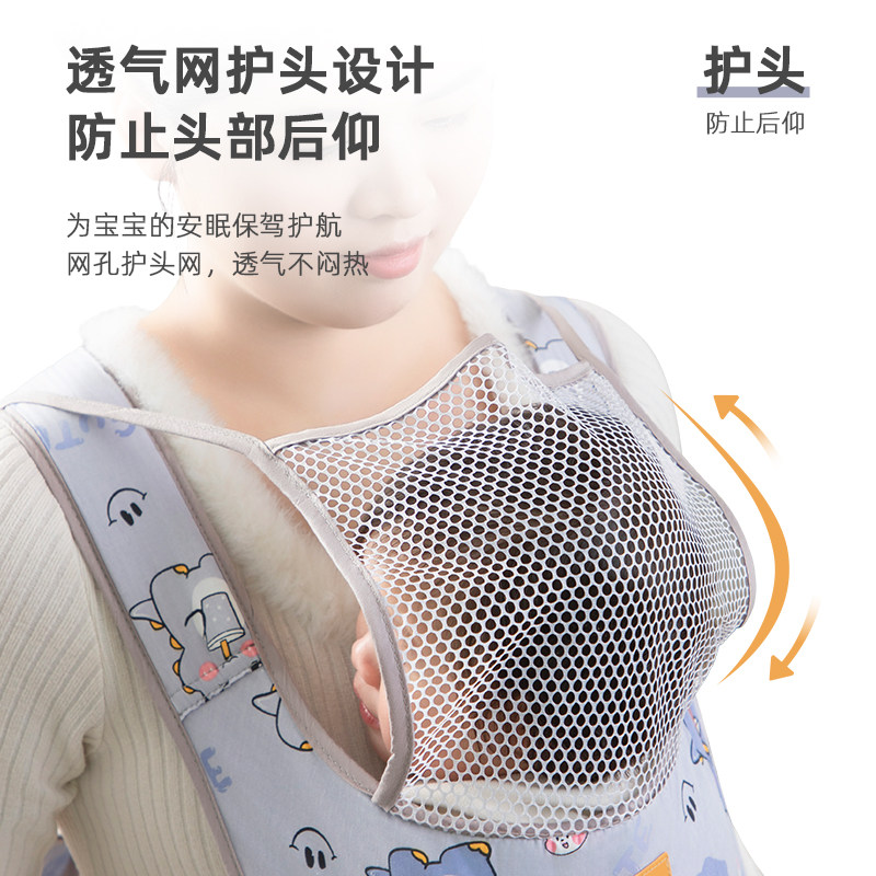 宝宝背带传统老式绑带前后两用四爪婴儿背带透气外出简易抱娃神器,淘宝优惠券,粉丝福利购,淘宝优惠卷