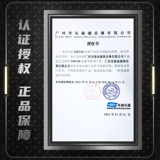 SABIAN Shabin Ding Ding Ding Famous Artists Series 20/22 дюйма канадского полки джаз