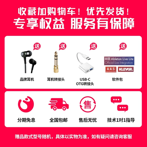 Novation Novison Launchpad Pro Mini Mk3 x Электронная звуковая падала Электронная музыка новичок