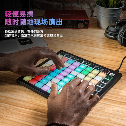Novation Novison Launchpad Pro Mini Mk3 x Электронная звуковая падала Электронная музыка новичок