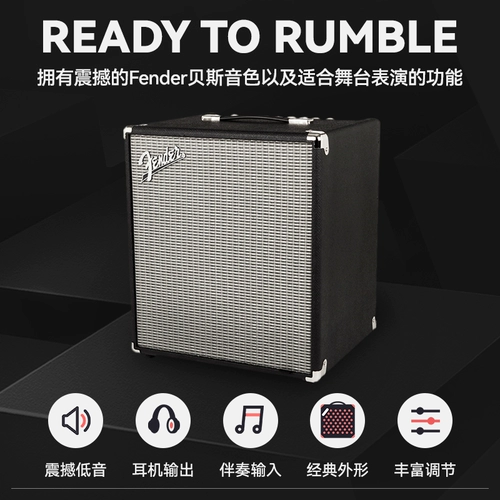 Спикер Fender Fenidou Rumble Series 15/25/40/100 Электрический басовый динамик с аккомпанементом