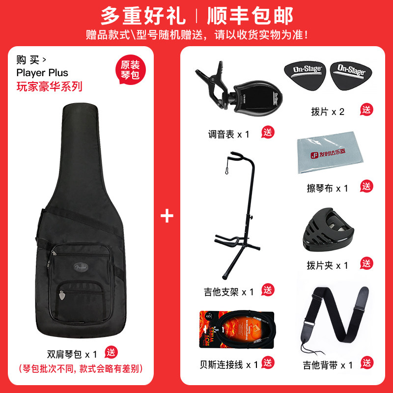  迷迪城堡乐器专营贝司-电贝司