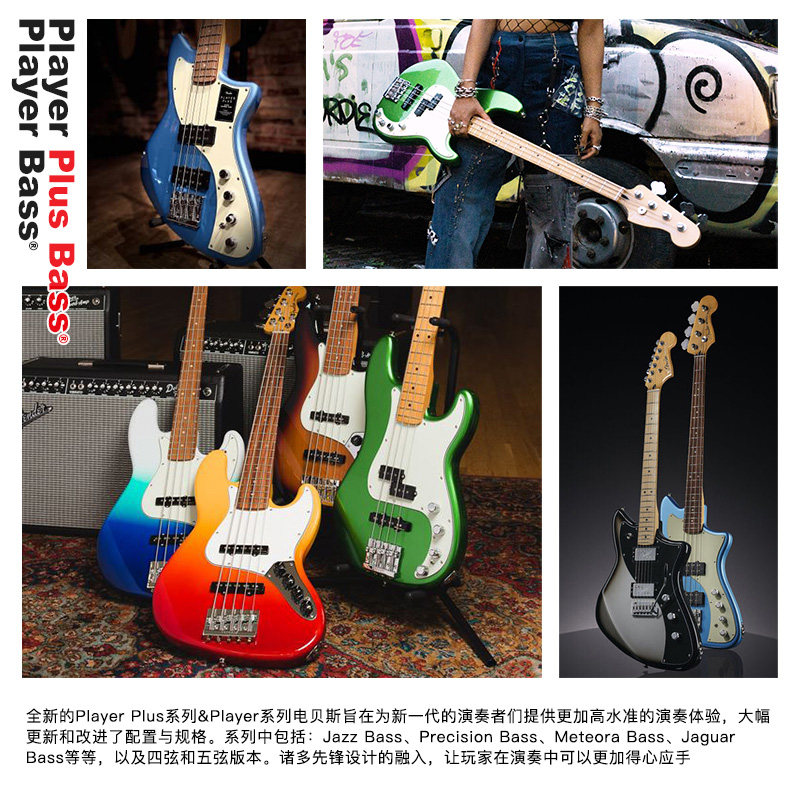  迷迪城堡乐器专营贝司-电贝司