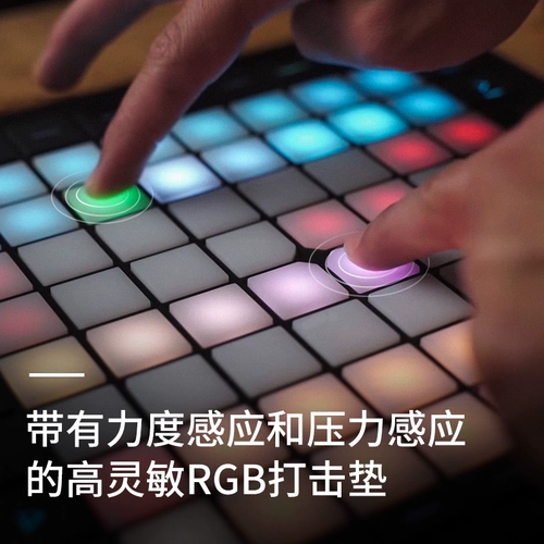 Novation Novison Launchpad Pro Mini Mk3 x Электронная звуковая падала Электронная музыка новичок