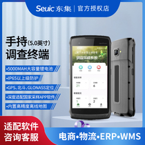 Triple Pump Survey Terminal Intelligent Industrial Level Equipment Handheld Survey Terminal Pad Investigation Terminal