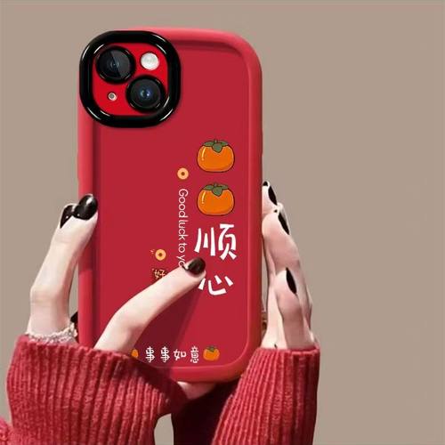 适用苹果15手机壳A3092软硅胶ip15promax保护套5g镜头全包防摔iPhone15pro个性创意A3104文字平果15plus女款 - 图1