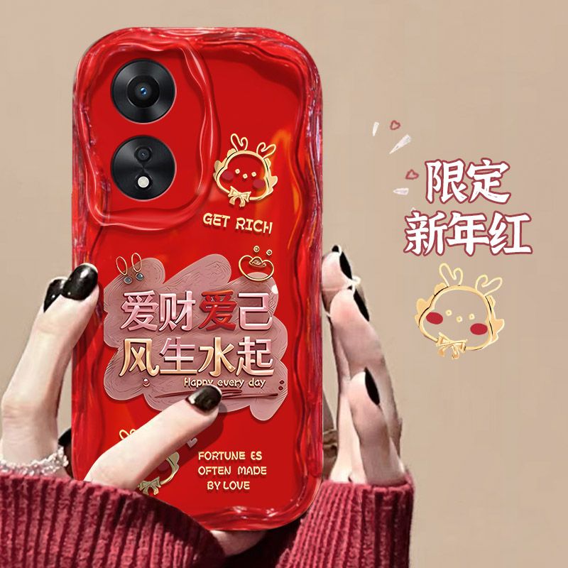 oppo a1手机壳PHS110软opa1pro保护套5g镜头全包防摔PHQ110个性创意opopa1x卡通0pp0a1活力版文字0pp0a1女款 - 图2