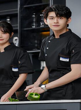 餐饮厨师工作服冰丝薄款透气短袖