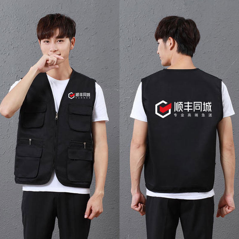 顺丰同城骑士衣服急送工作服顺风外套外卖装备夏工服帽子马甲定制,淘宝优惠券,粉丝福利购,淘宝优惠卷