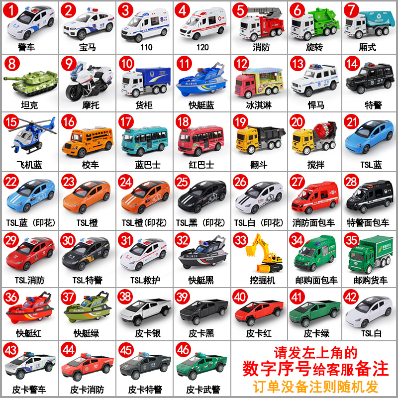 商品详情图片