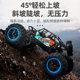 Remote control climbing off-road vehicle, drop-resistant boy toy