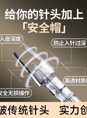 【官方正品】十九匠电流仪针纹发专用全抛纹眉机器针秒上色