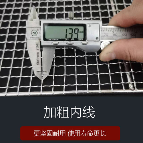 304不锈钢烧烤网片长方形烤网架烤肉网烧烤工具烤箱配件网格烤网 - 图3