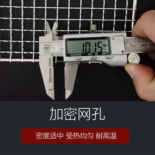 304不锈钢烧烤网片长方形烤网架烤肉网烧烤工具烤箱配件网格烤网 - 图1