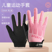 Children Gloves Autumn Winter Riding Boy Five Fingers Warm Girl Bike Single Bar Windproof Non-slip Wear and abrasion resistant CUHK Tong