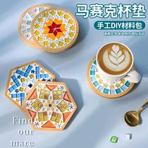 Manual Creative Diy Mosaic Cup Mat Material Packs Heat Insulation Cushion Patches Collage Nursery Baby Children Toys