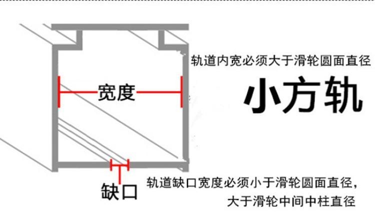 窗帘小轨道滑轮挂钩轮老式轮滑柱走珠钩子扣环配件滑扣窗帘高级 - 图3