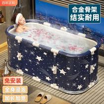 Bath Tub Adult Folding Home Bath Tub Sitting Bath Tub Full Body Bath Tub Adult Winter Full-body Bath Tub