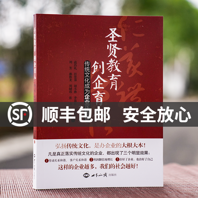 胡小林的书 新人首单立减十元 22年8月 淘宝海外