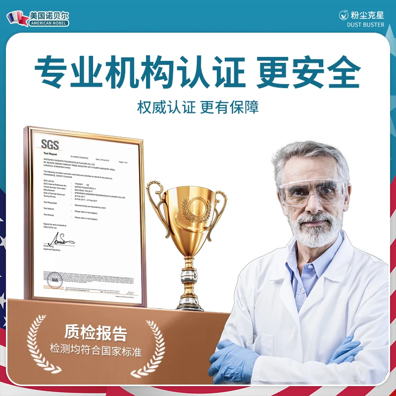 【下单立减50】家用除尘净化空气超强吸附灰尘清洁空气吸灰尘JW3 - 图3