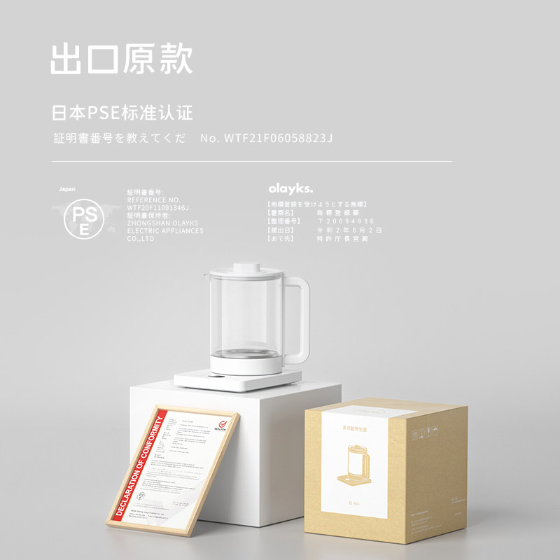  olayks业首养生壶/煎药壶