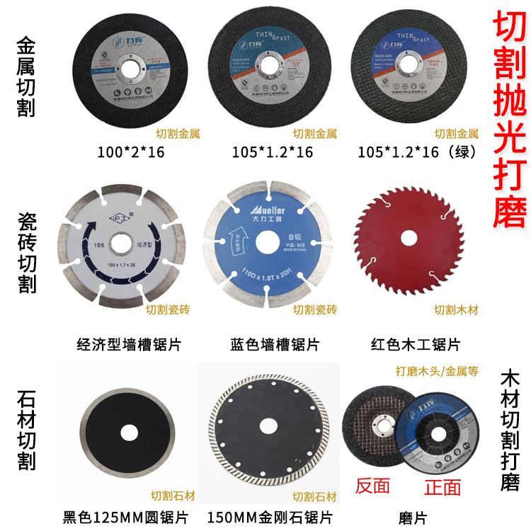 手电钻变角磨机夹头配件转换器多功能家用小切割机锯片连接杆套装 - 图1