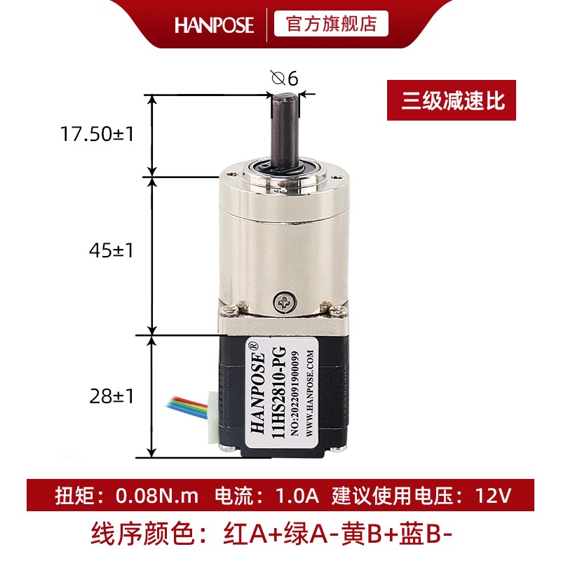 28行星减速步进电机 高28mm 34mm多种速比可选调速正反转马达现货 - 图0
