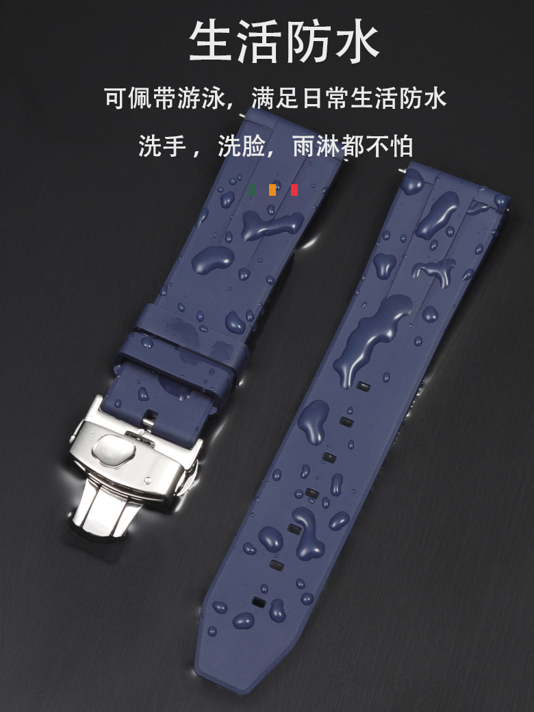 适配罗西尼蓝色氟橡胶手表带 男勋章517793启迪运动硅胶带21 22mm - 图1