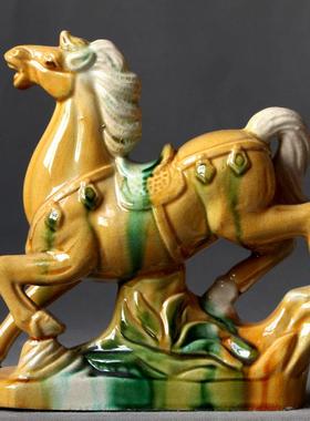 25款唐三彩马陶瓷马摆件八骏马礼品工艺品家居装饰品中式复古客厅