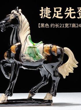 25款唐三彩陶瓷马摆件装饰风水生肖家居旺财工艺品中式办公室酒柜