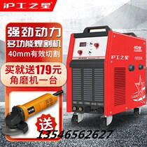 Shanghai-work LGK100 plasma cutting machine electric welding dual-use industrial grade 380V built-in air pump high power steel