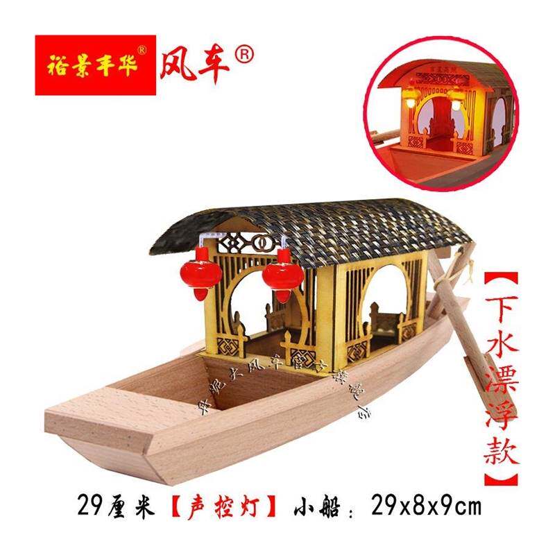 古昀工艺船