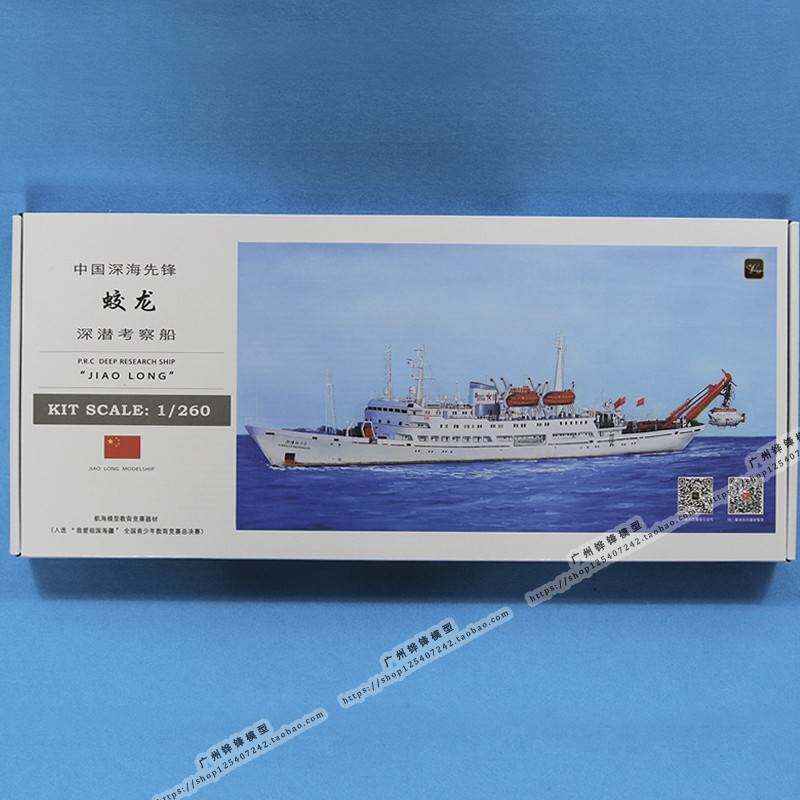  古昀电动/遥控船类