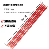 Метла из натурального дерева, прочная деревянная швабра, ватные палочки, 96см, 110см