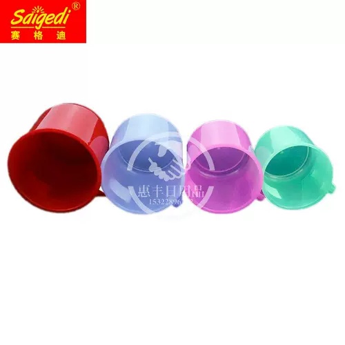 Пластиковая фабрика цветовая приправа приправы с большим капюшоном для стрижки стакана чашка 12 см с заводами покрытия