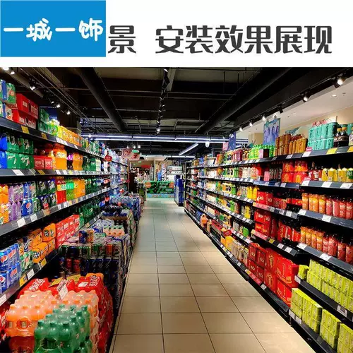 Карта карта полоса yaqi 680 карт.