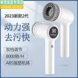 Электрическая универсальная щеточка, портативная мощная беспроводная щетка для домашнего использования