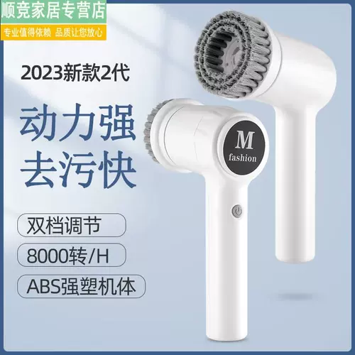 Электрическая универсальная щеточка, портативная мощная беспроводная щетка для домашнего использования