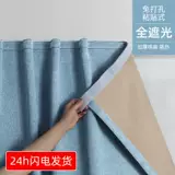 Штора, маленькая ткань на липучке